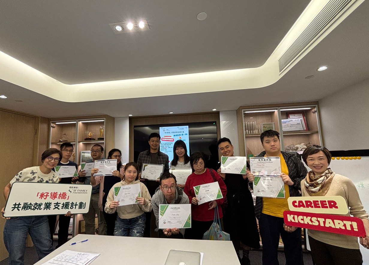 “Learning Bridge” Inclusive Employment Support Program