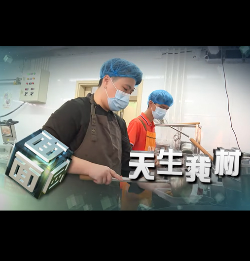 無綫新聞節目83台《時事多面睇》- 天生我材