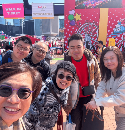 AIA Carnival