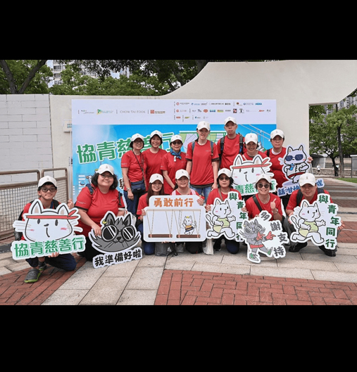Volunteer Service at the “YO Charity Walk 2024”